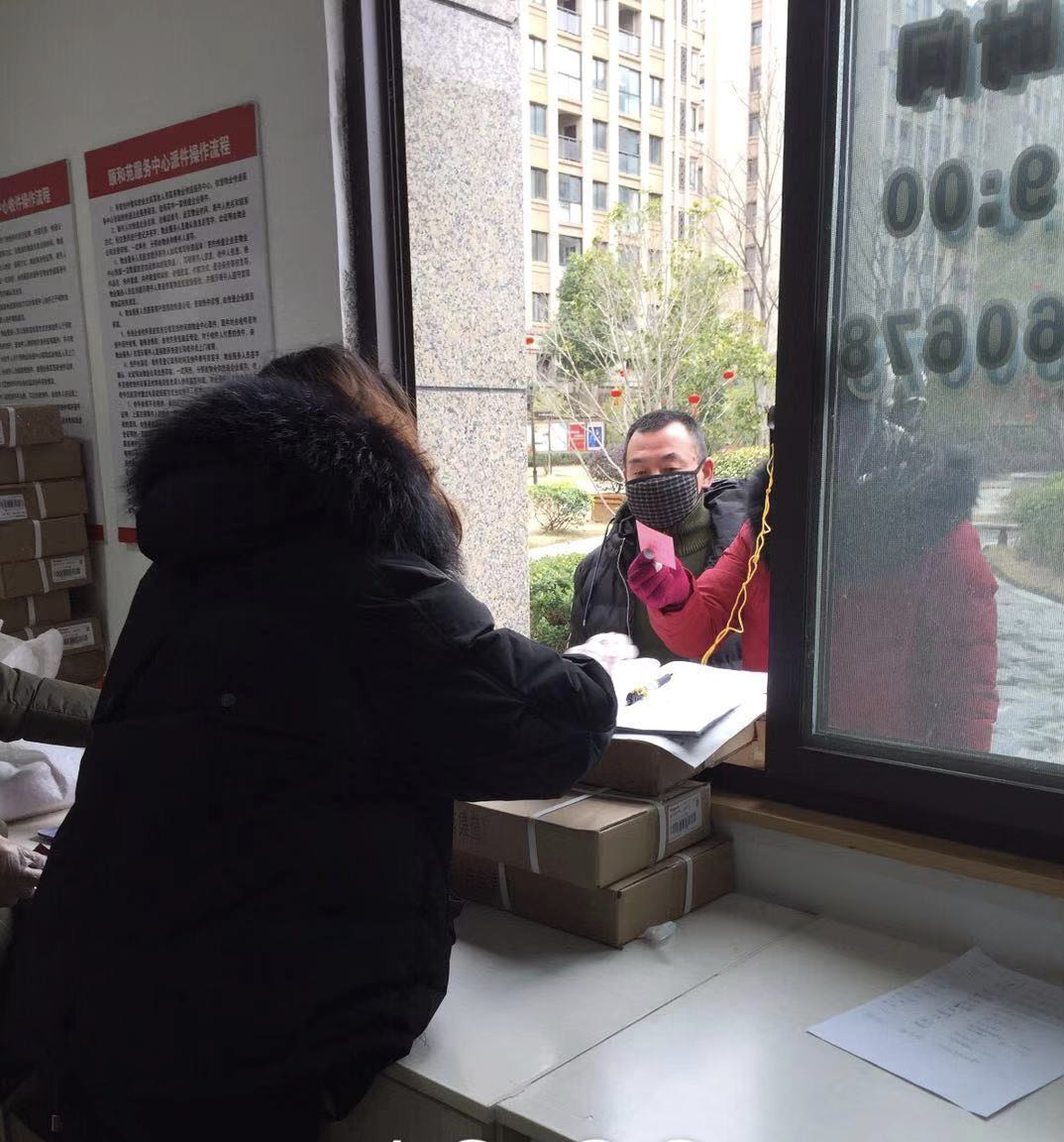 微信图片_20200210165401.jpg