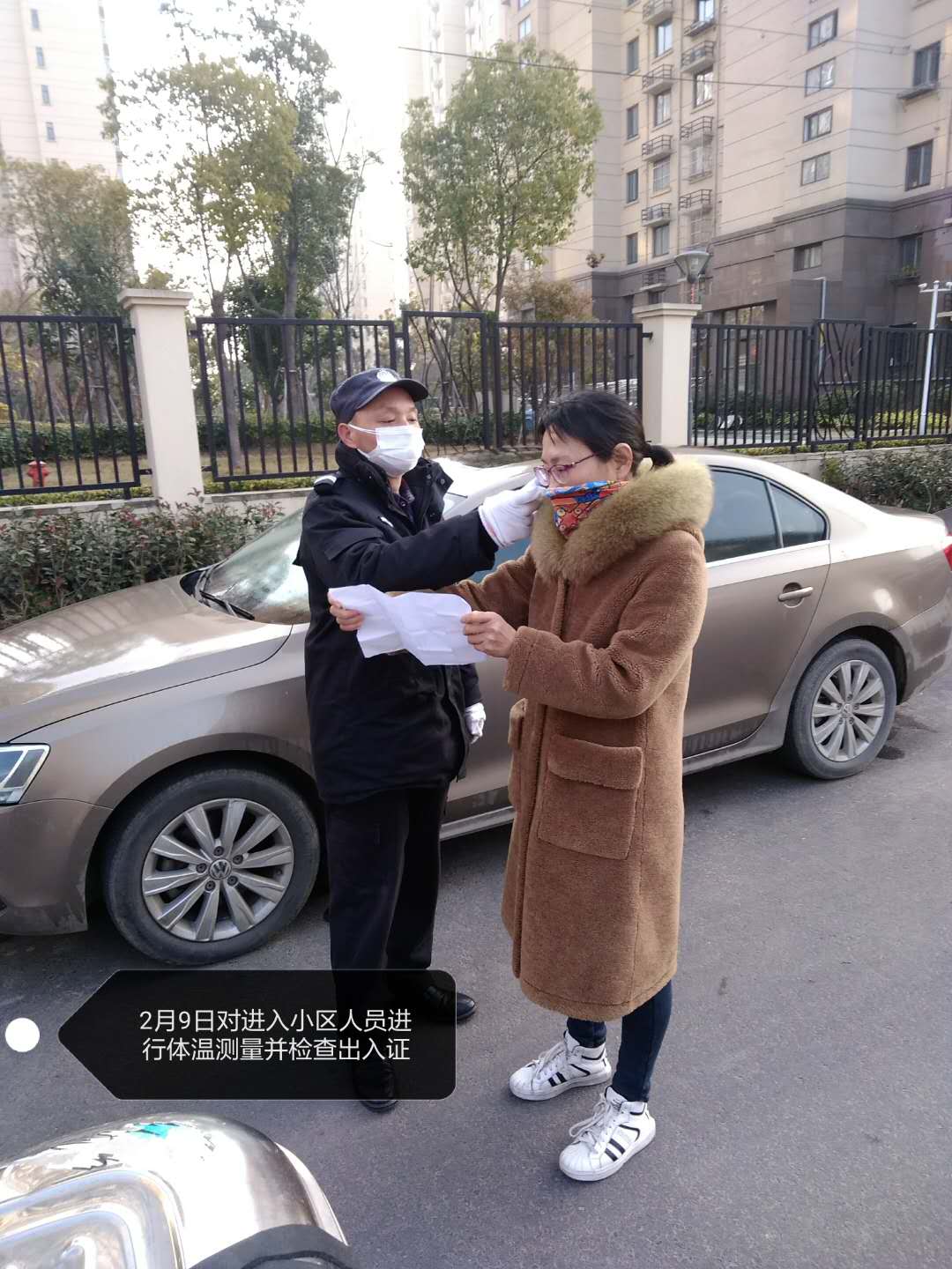 微信图片_202002101654011.jpg