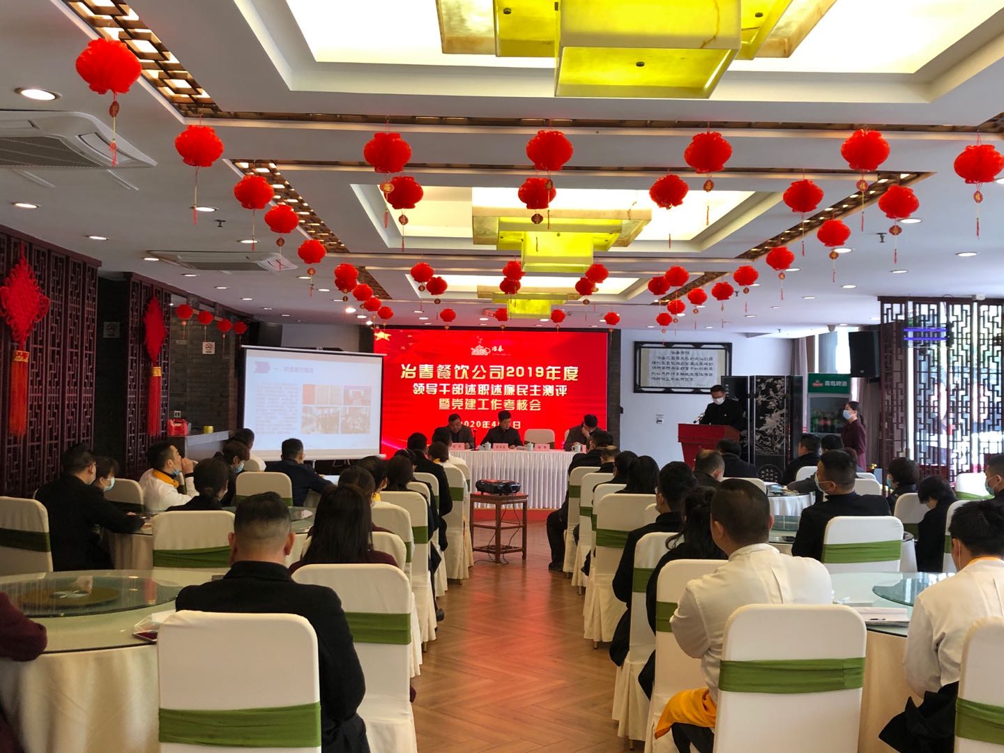 微信图片_20200401160252.jpg