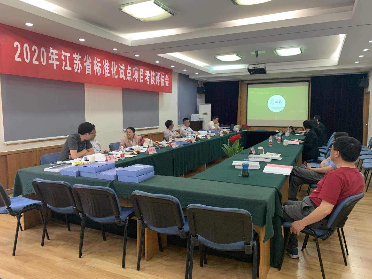 评估现场.jpg