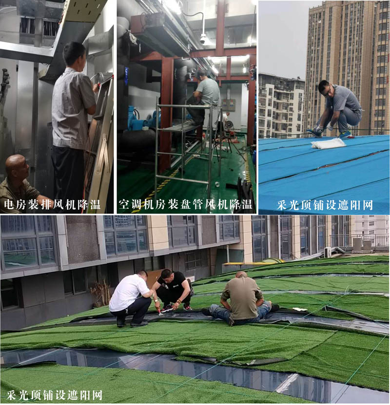节能降耗1.jpg