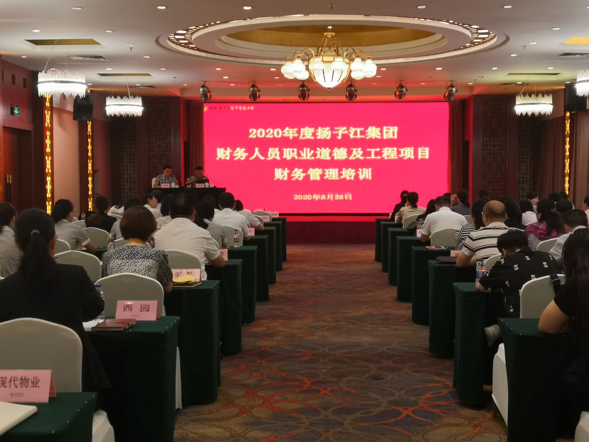 1598606183327787.jpg 微信图片_20200828151635.jpg