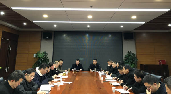 1月7日工作会.jpg
