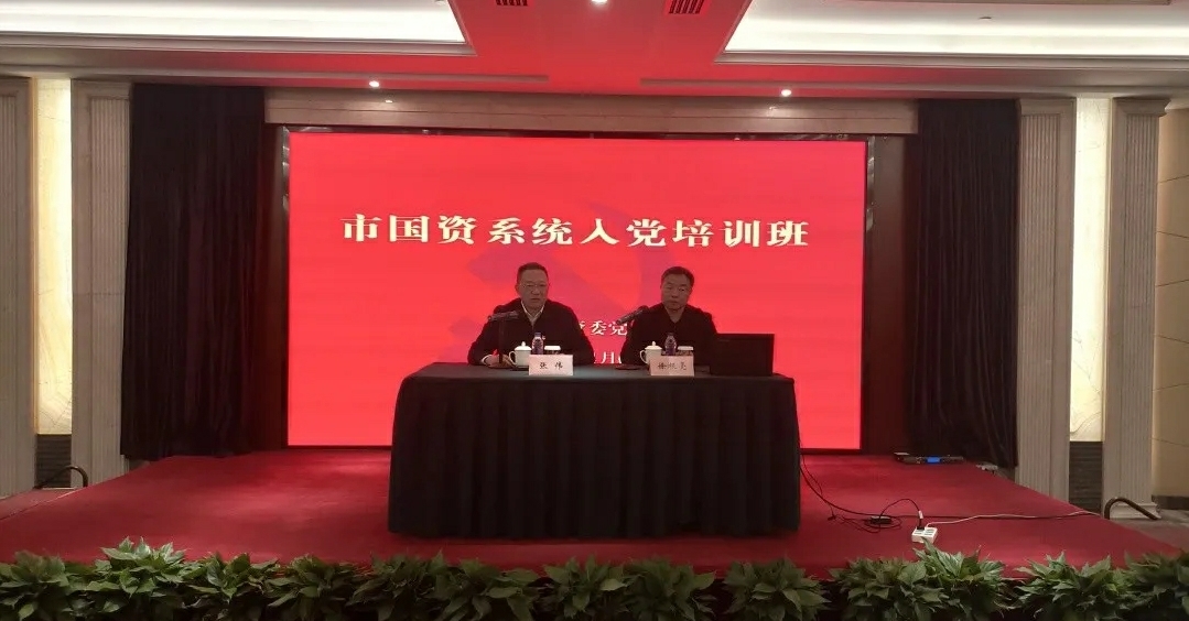 1618485335360967.jpg 入党培训2.jpg