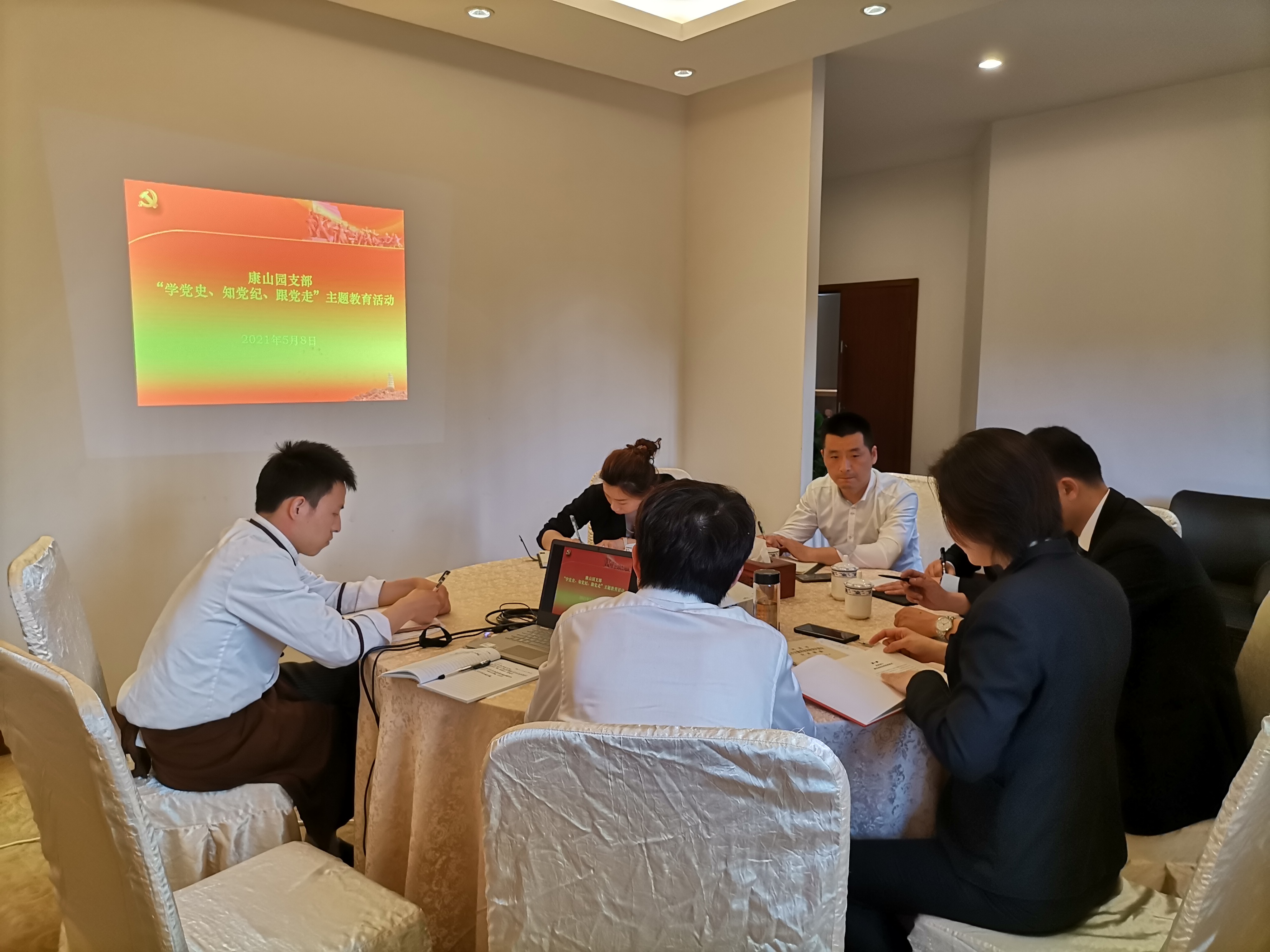 微信图片_20210508170323.jpg