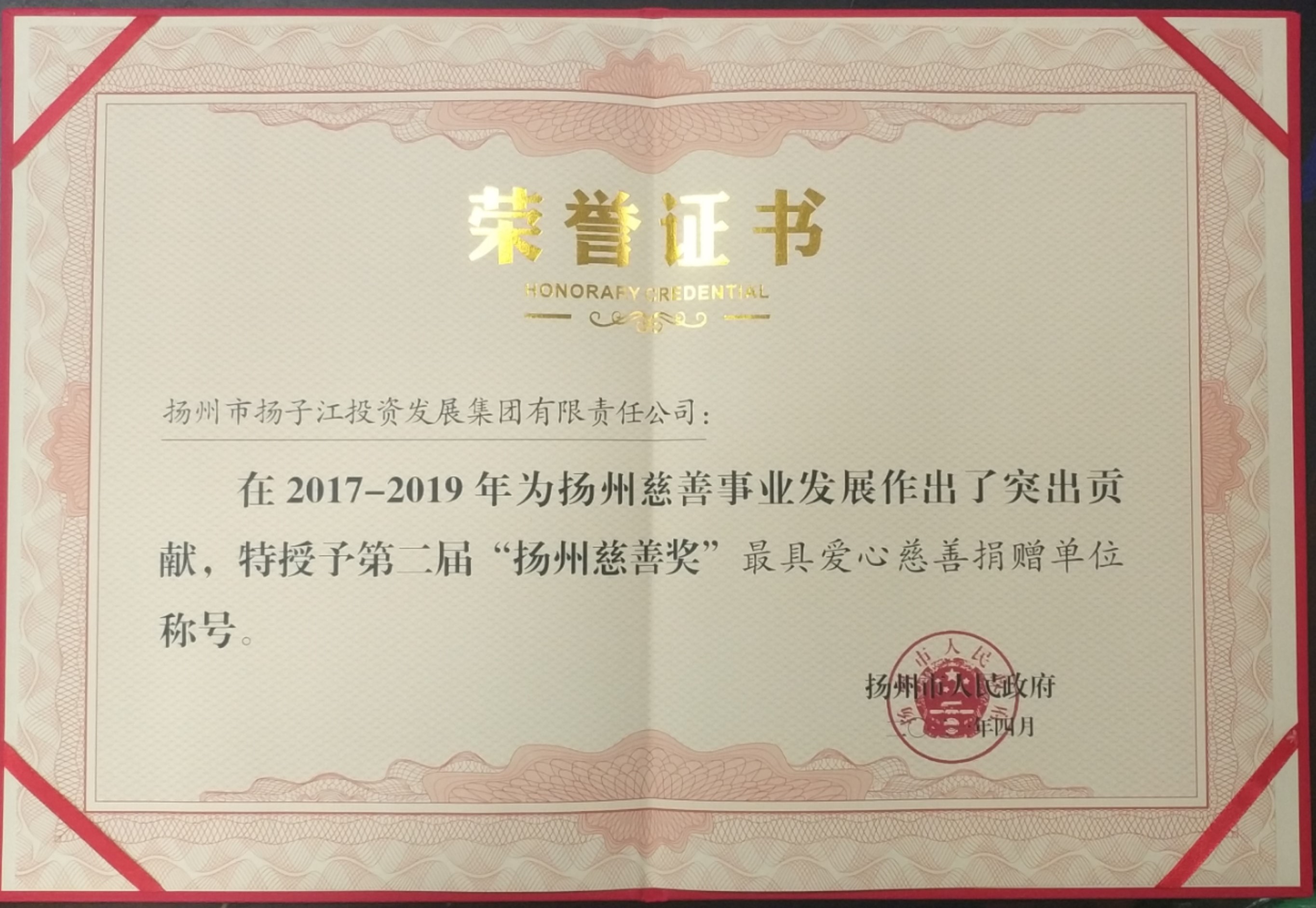 微信图片_20210520112207.jpg