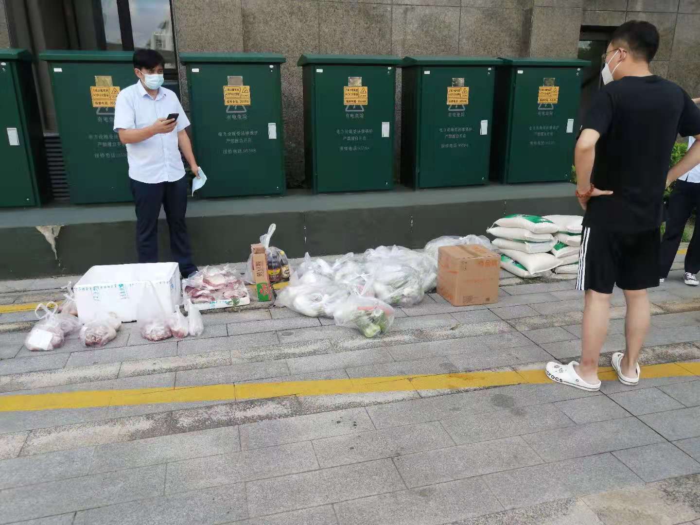 微信图片_20210910111754.jpg