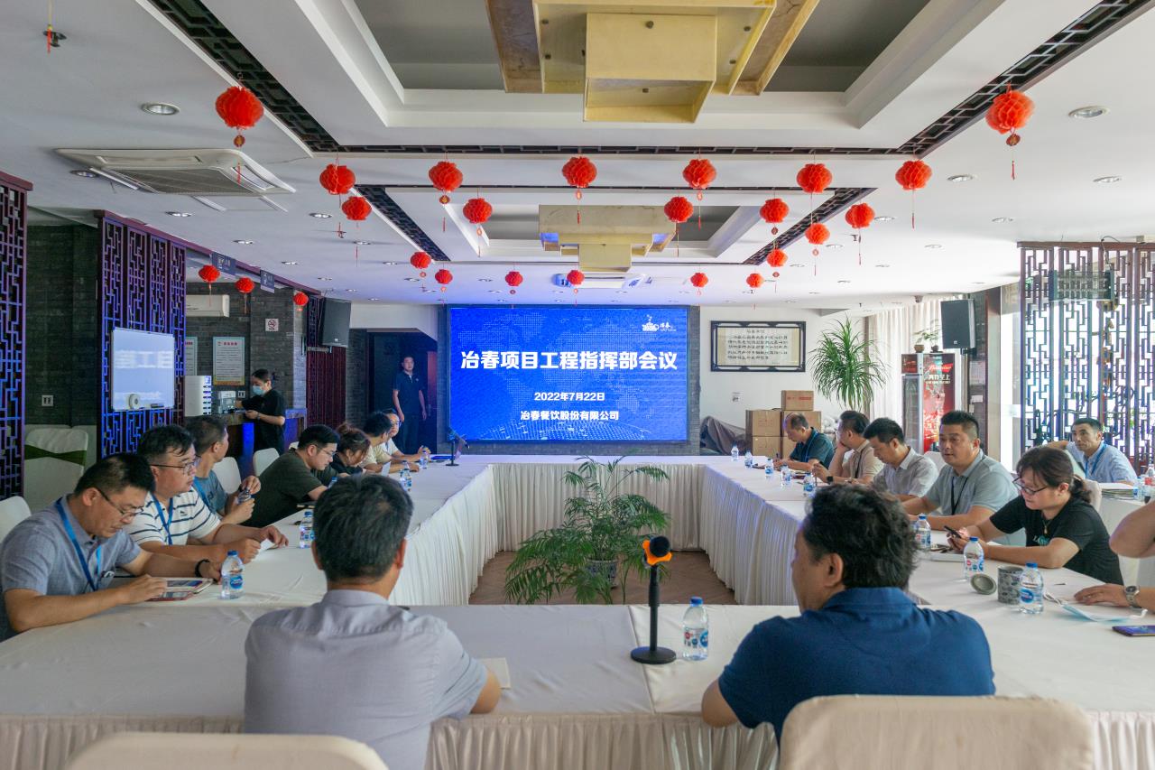 微信图片_20220725105751.jpg