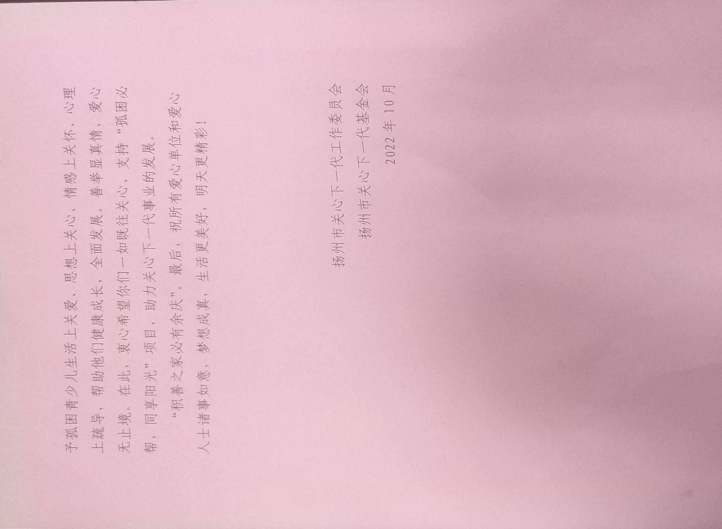 微信图片_202210301022221.jpg