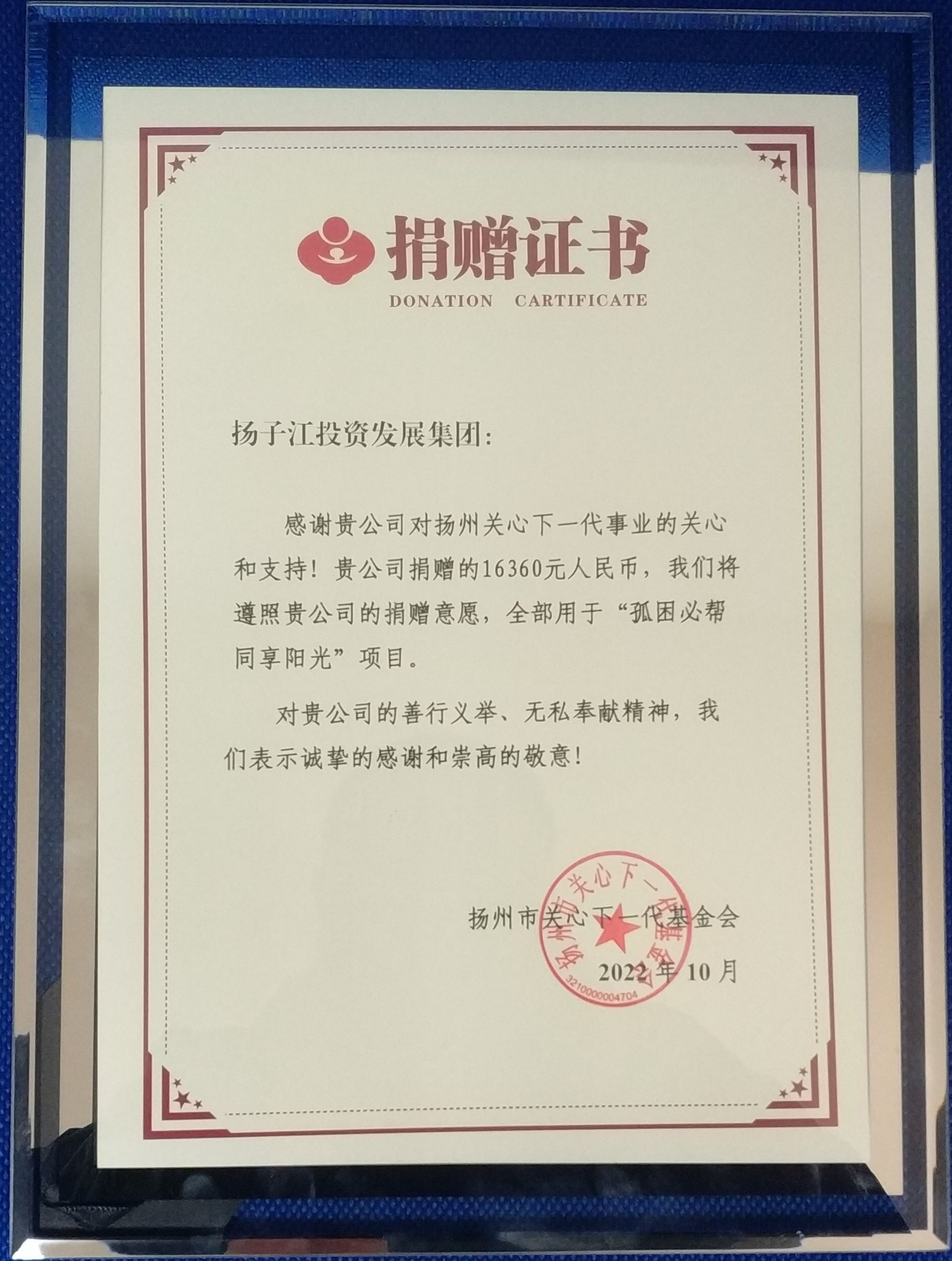 微信图片_20221030102150.jpg
