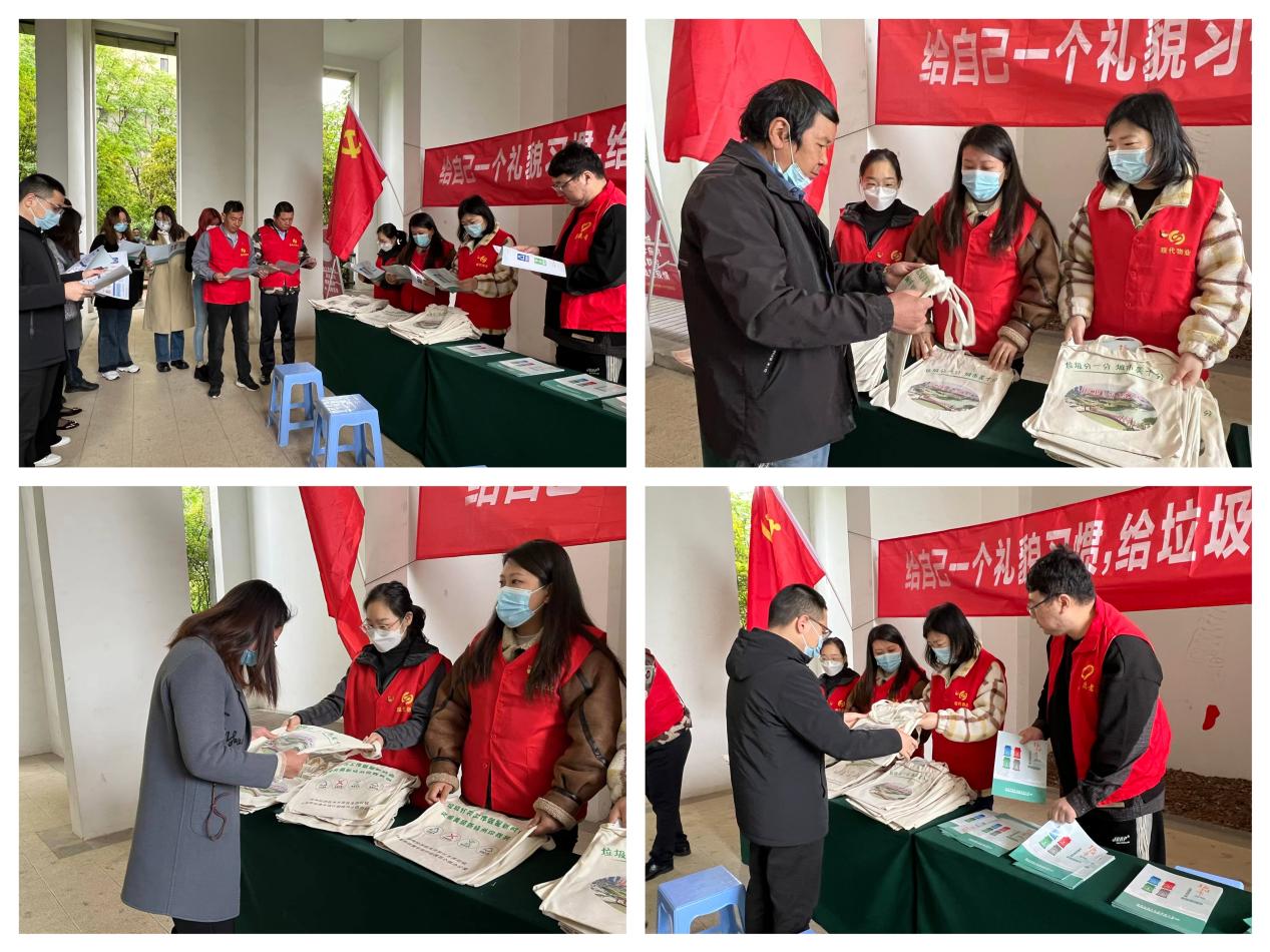 垃圾分类活动图片.jpg