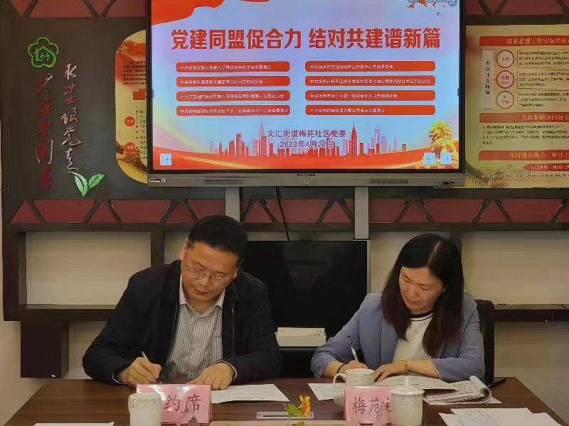签约现场.jpg