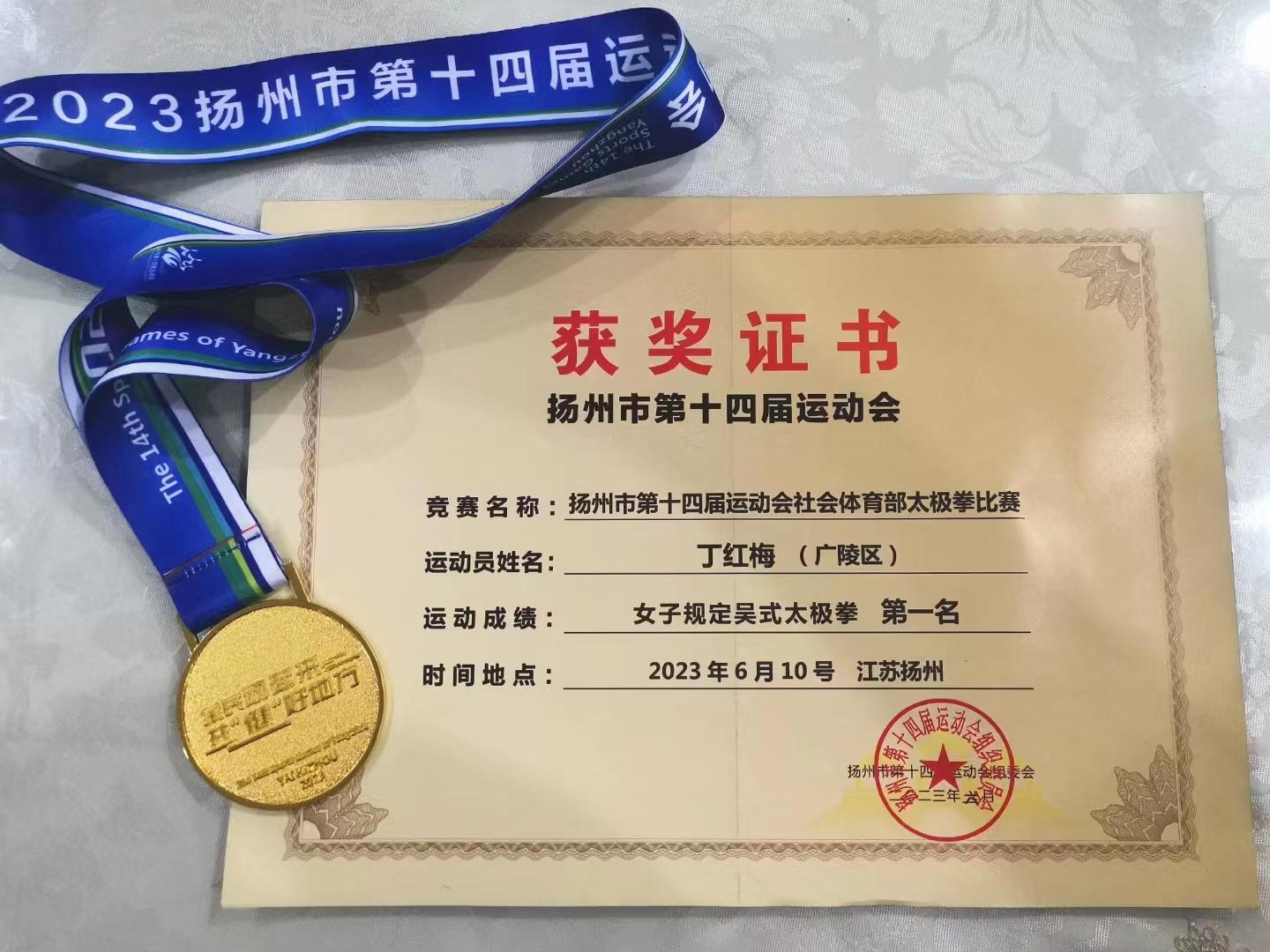 微信图片_20230808155805.jpg