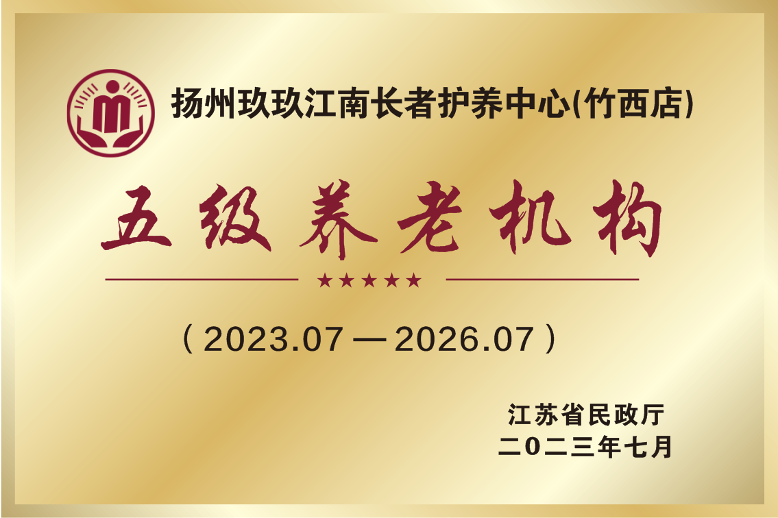 五级铜牌.png