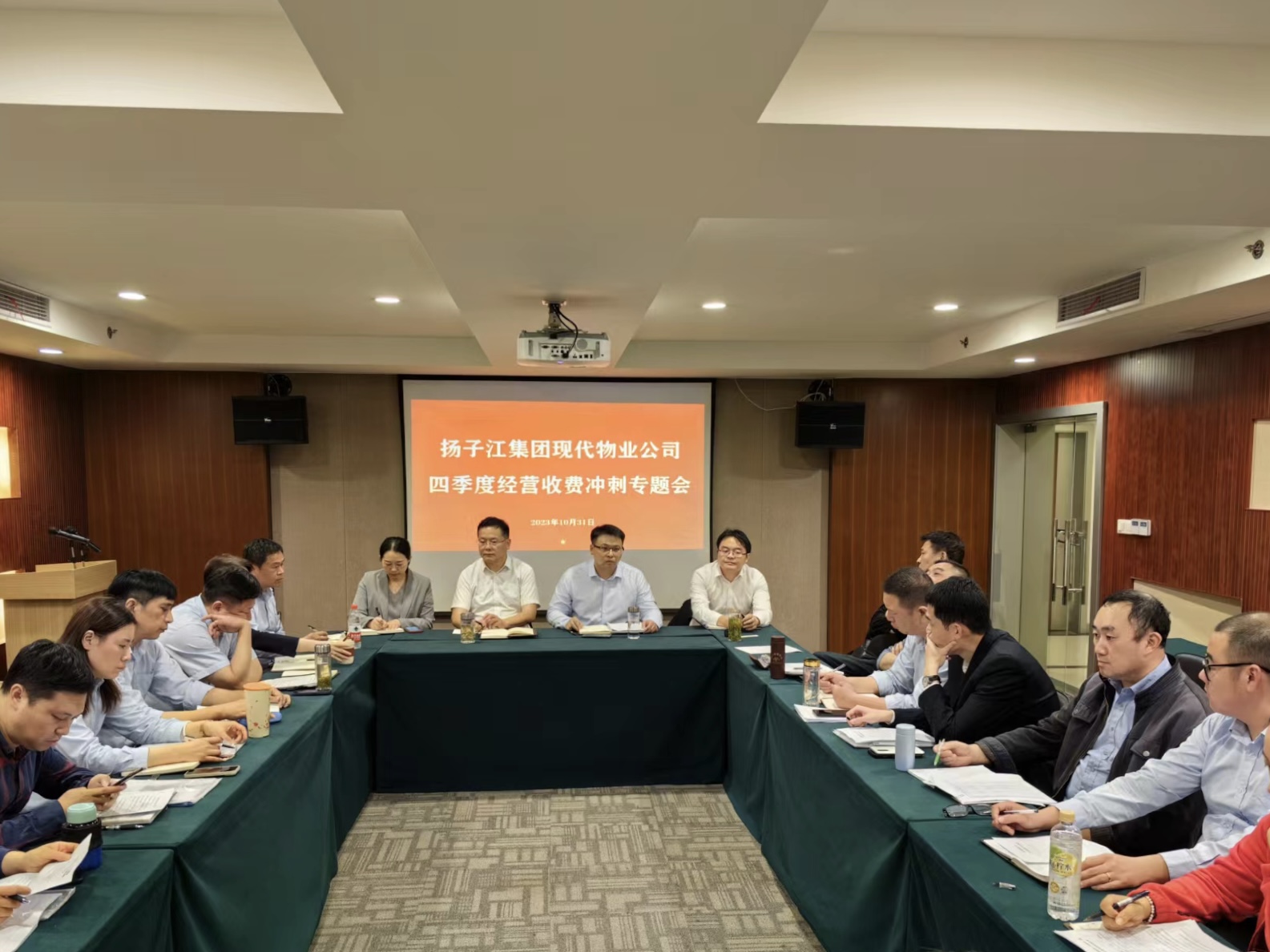微信图片_20231103103351.jpg