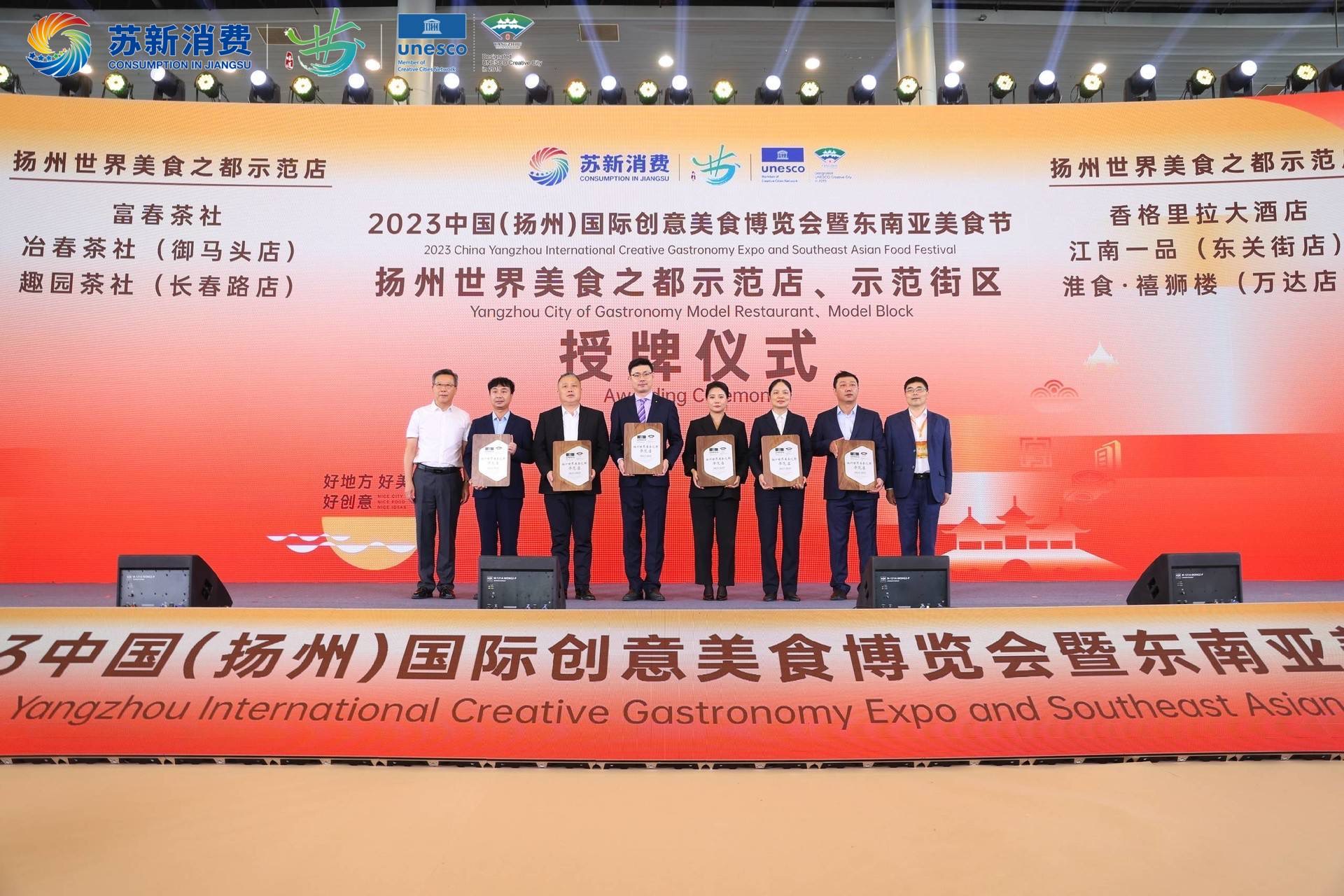 1699517773577603.jpg 微信图片_20231103094022.jpg