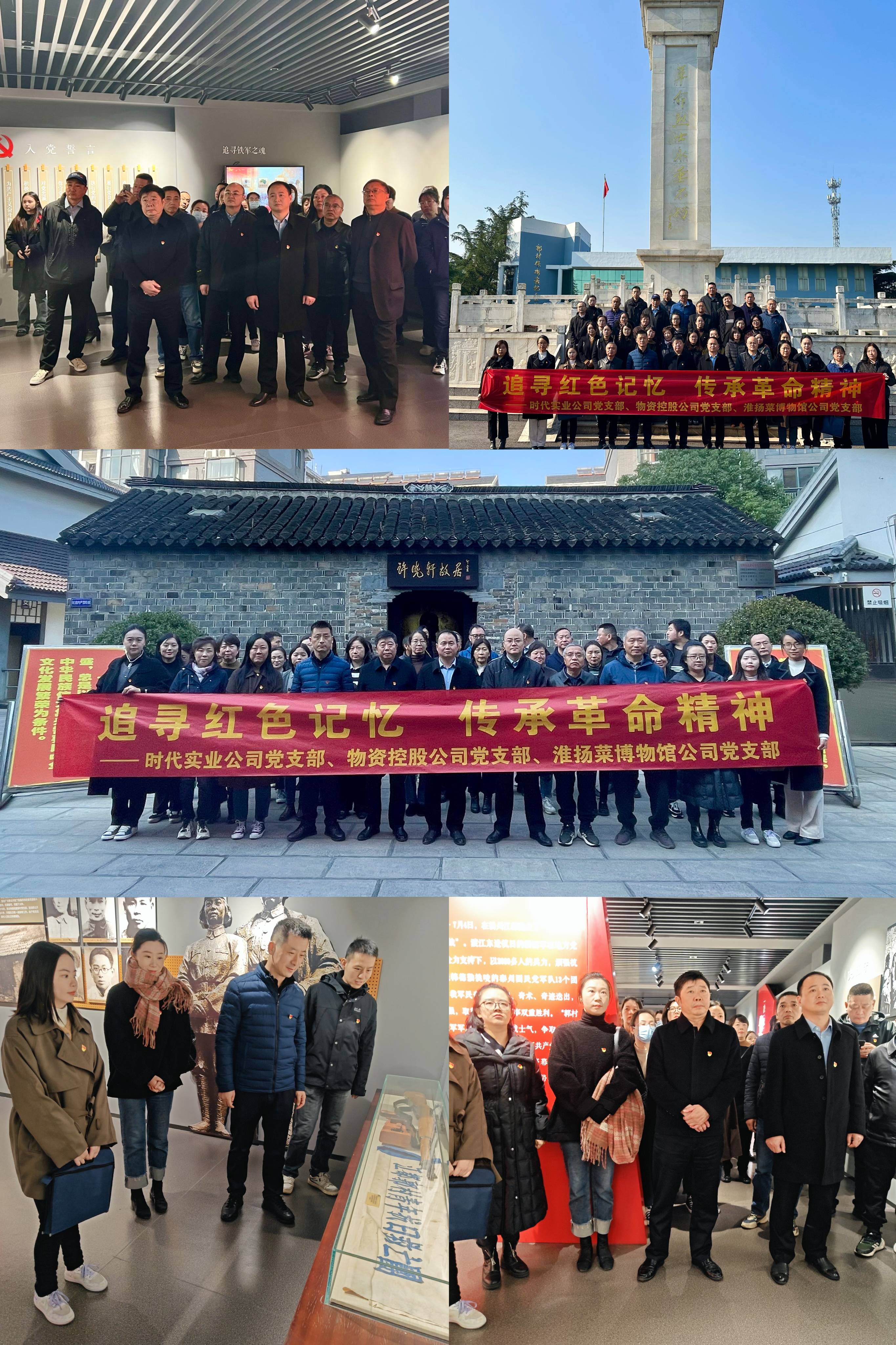 微信图片_20231117161527(1).jpg