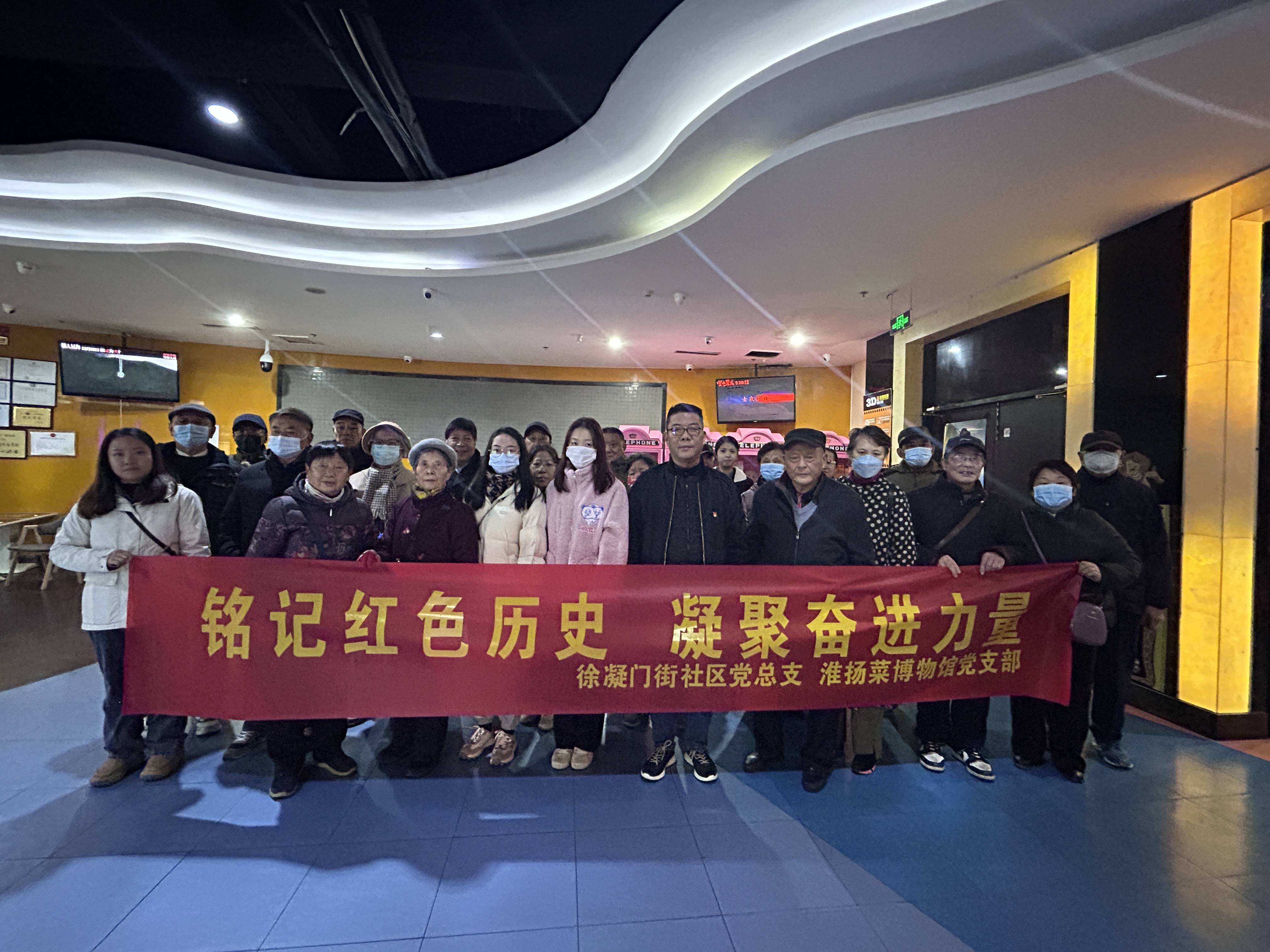 微信图片_20231215194517(1).jpg