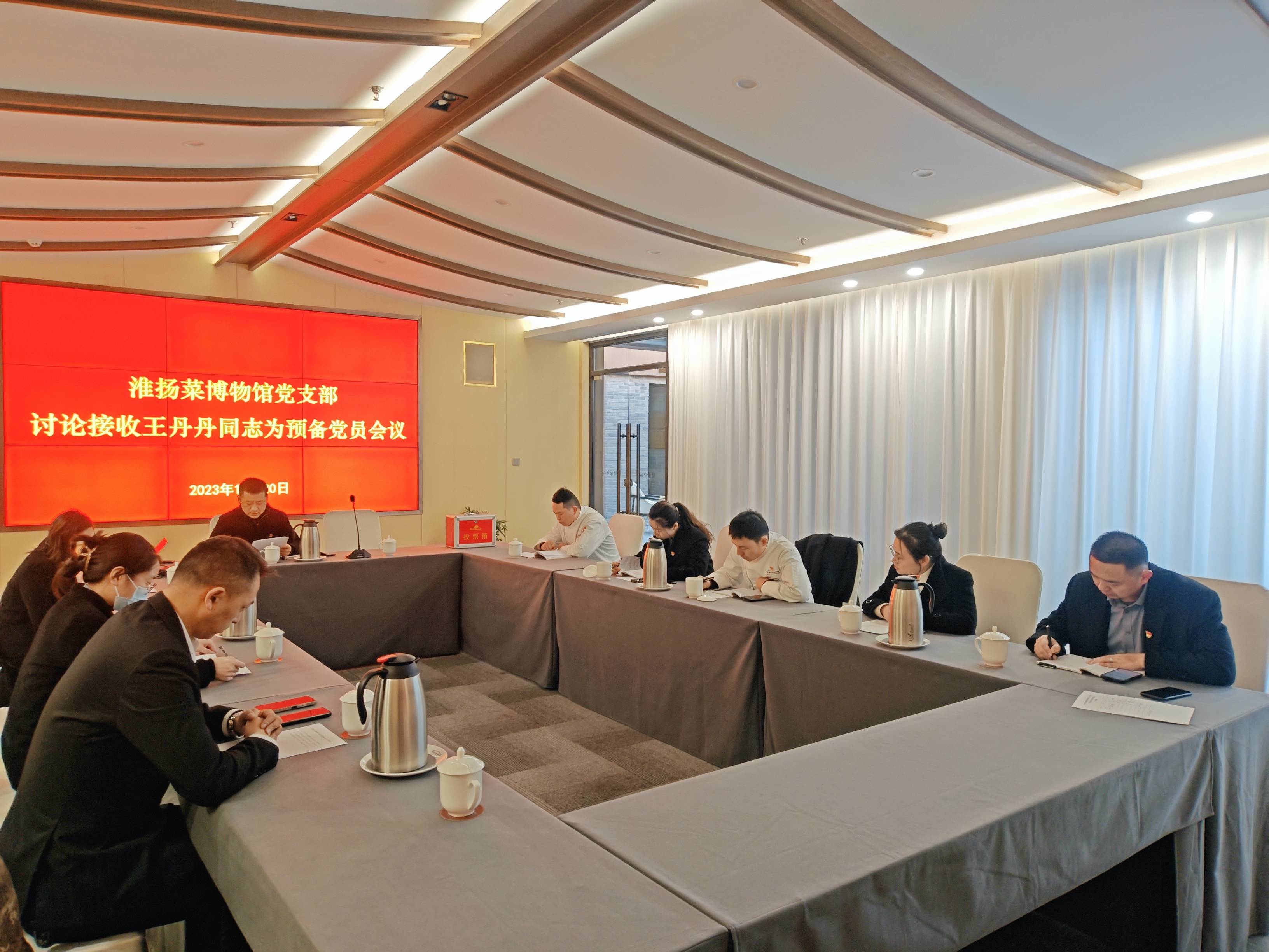 微信图片_20231220172059(1).jpg