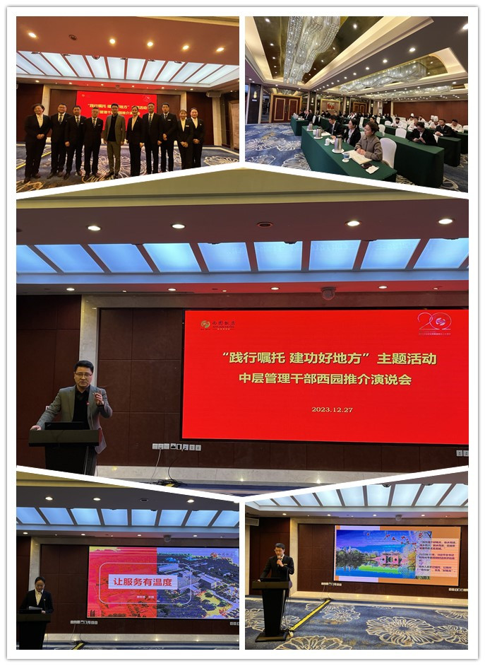 微信图片_20231229115738.jpg