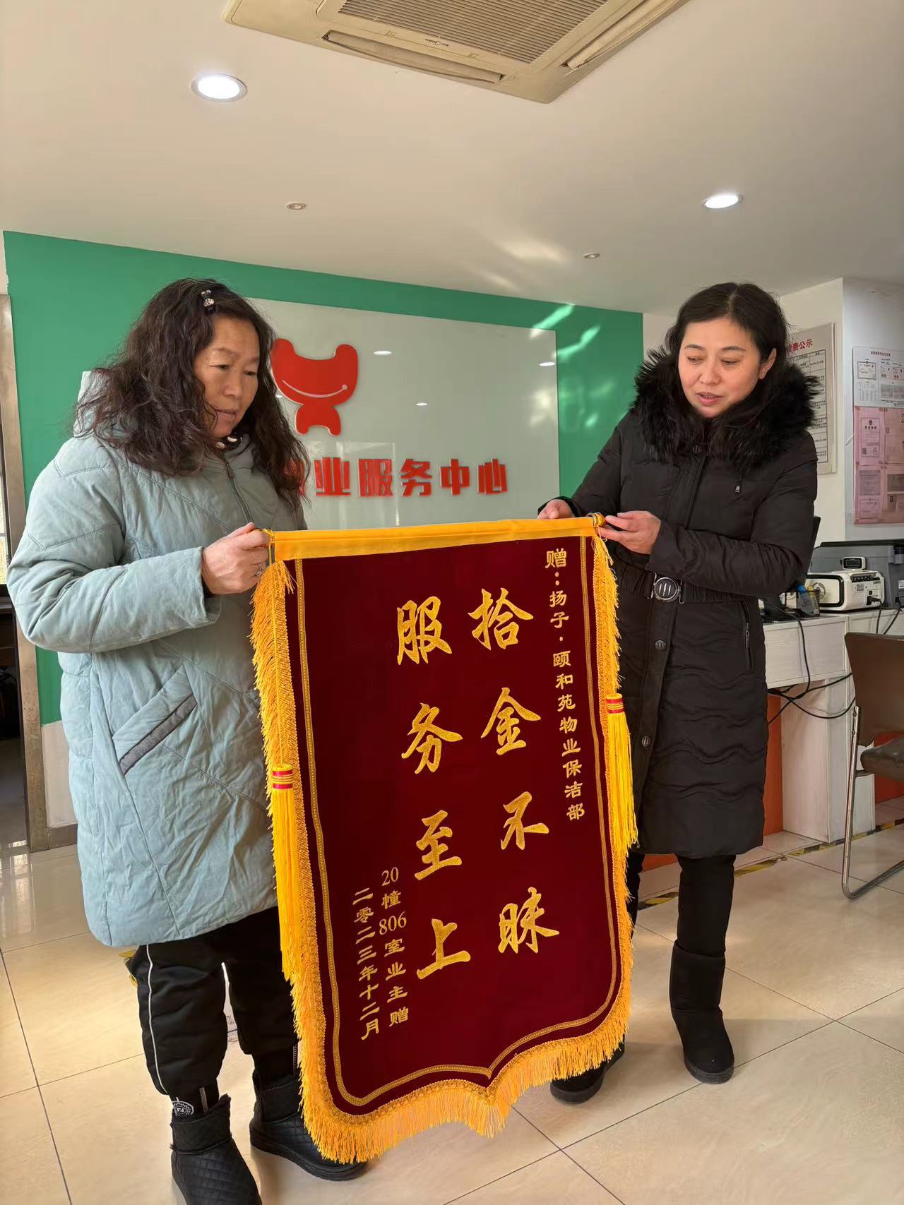 1704419277460944.jpg 微信图片_20240104183233.jpg