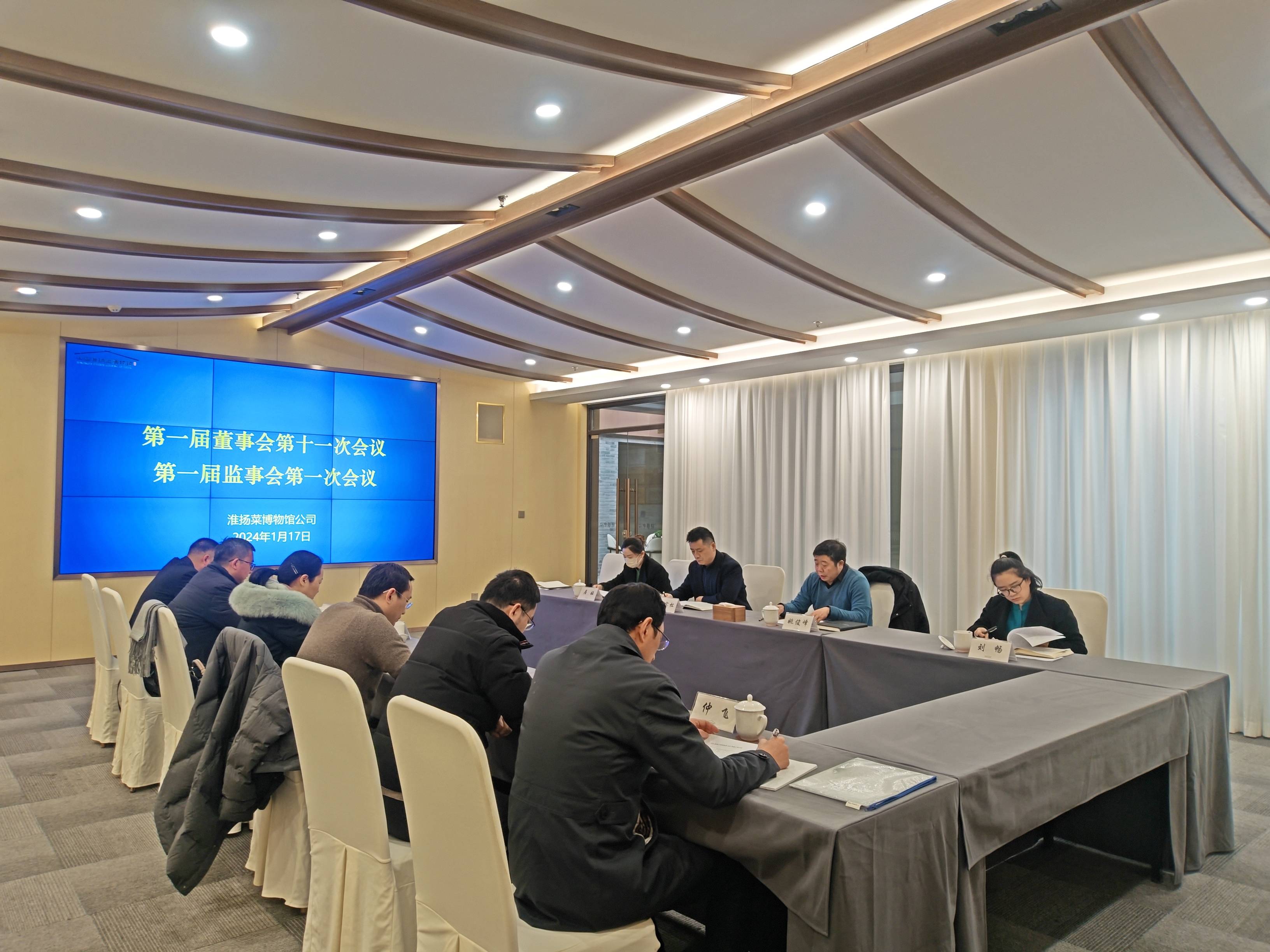 微信图片_20240117164641(1).jpg