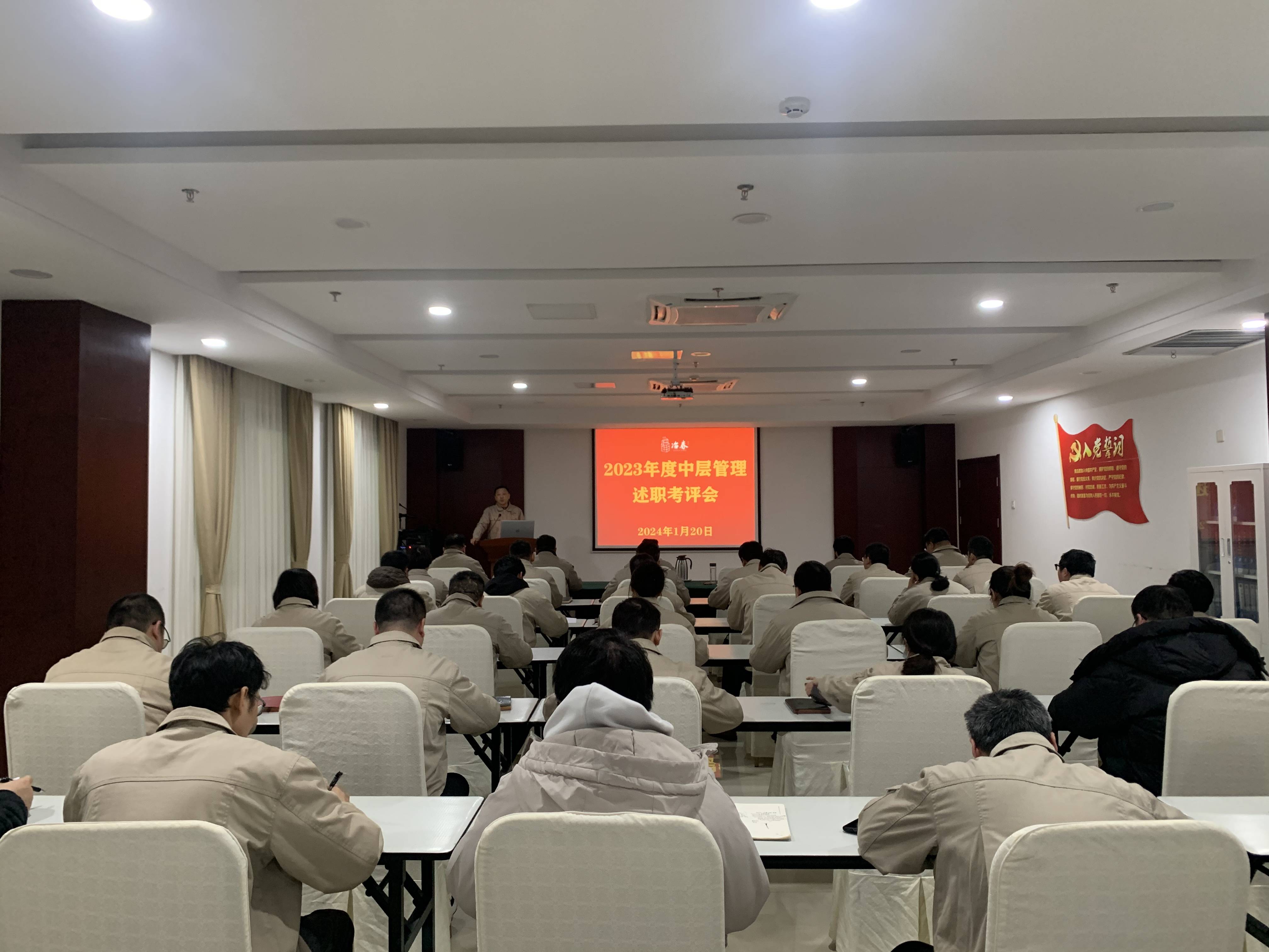 微信图片_20240122105618(1).jpg
