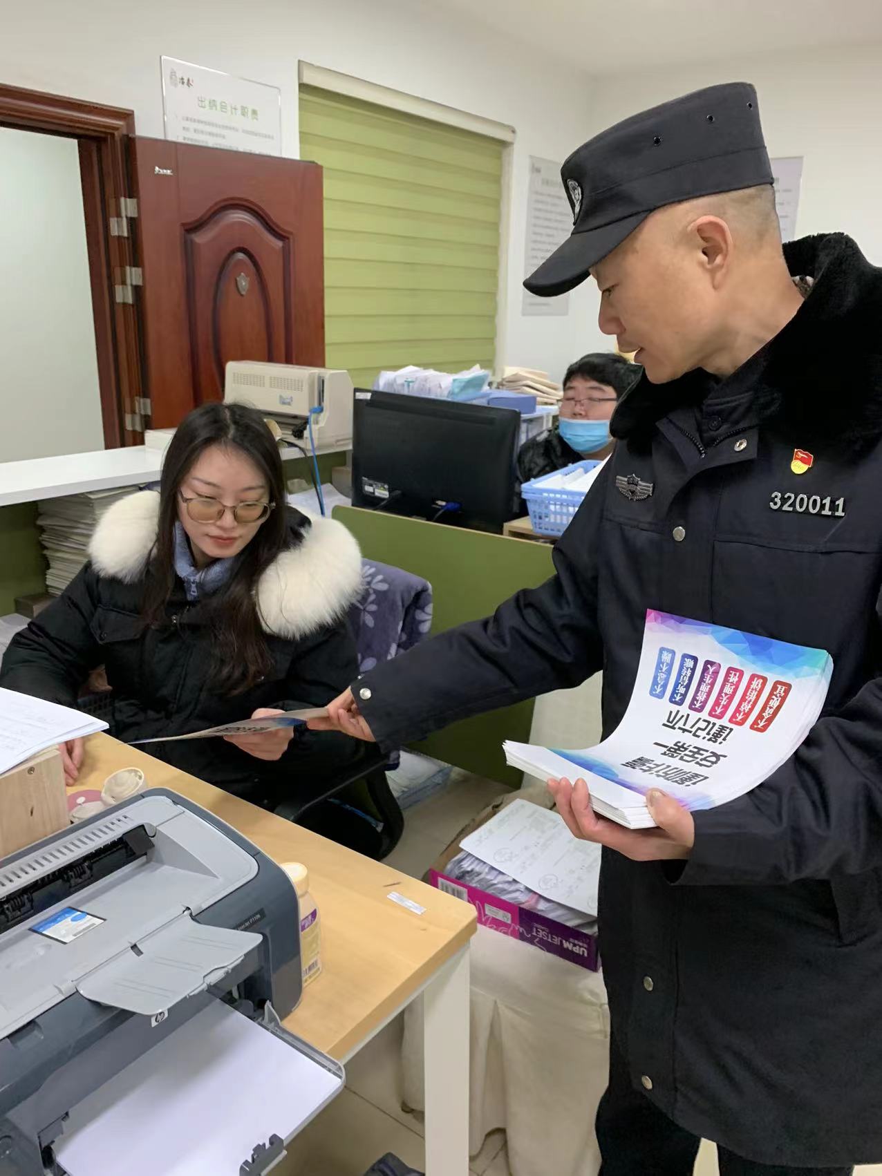 1707010884964205.jpg 微信图片_202402021704071.jpg