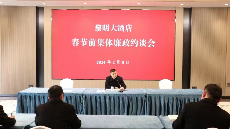 微信图片_20240209091059.jpg