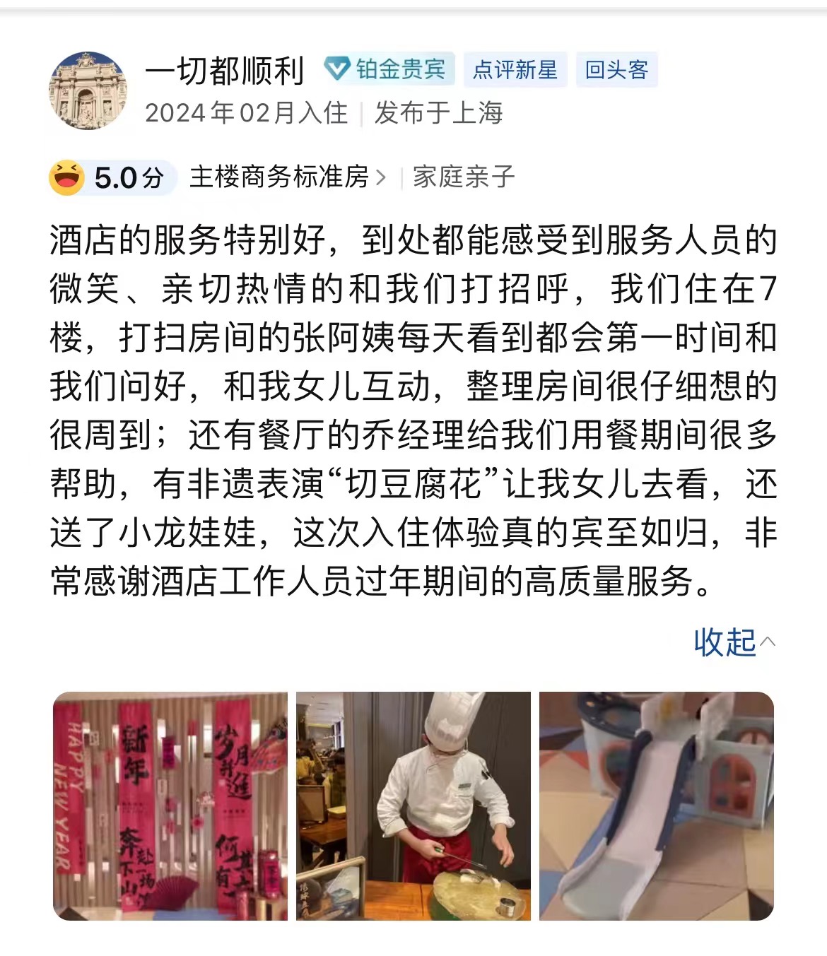 好评.jpg