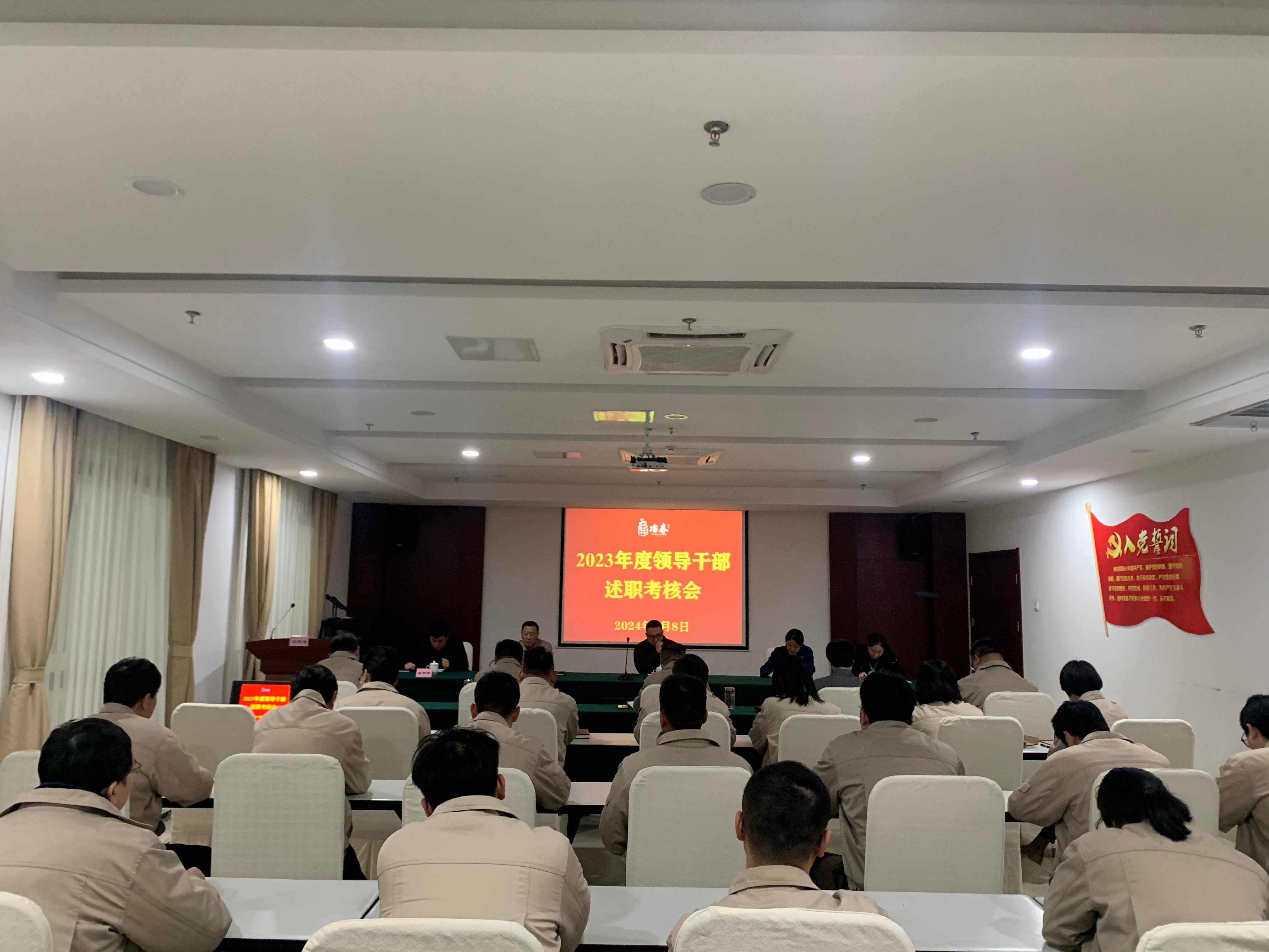 微信图片_20240308135551(1).jpg