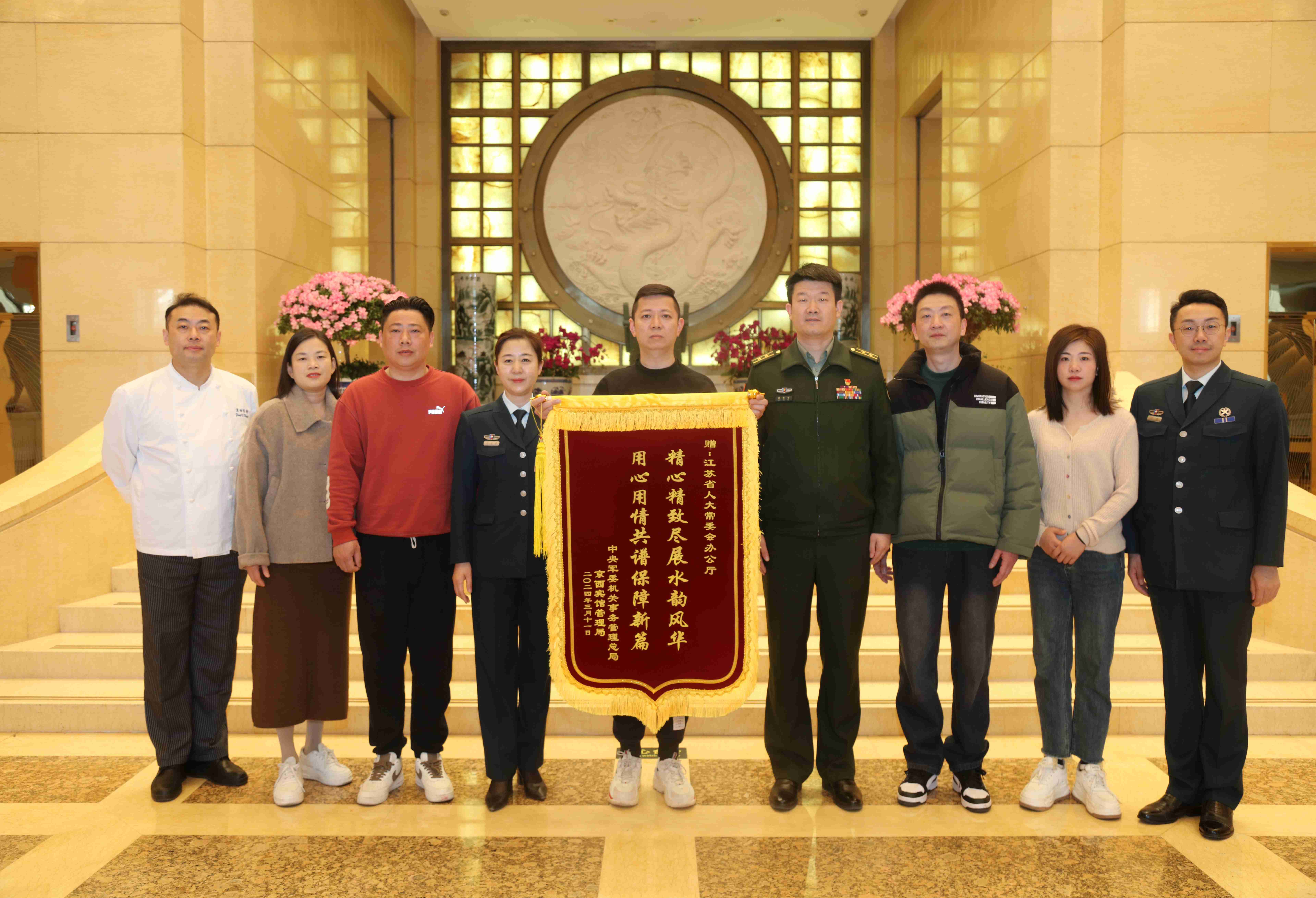 微信图片_20240328152015(1).jpg
