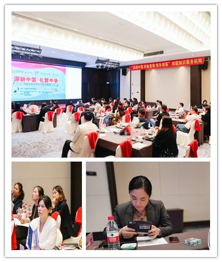 initpintu_康养培训副本.jpg