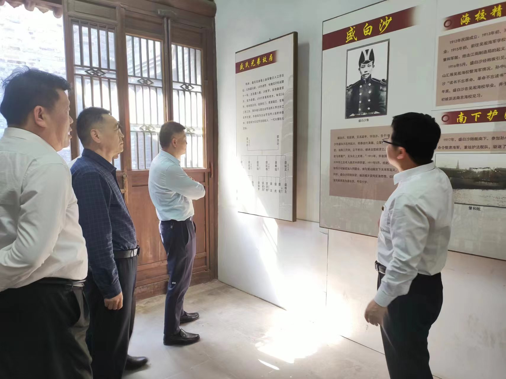 1714271852966356.jpg 微信图片_20240428103646.jpg