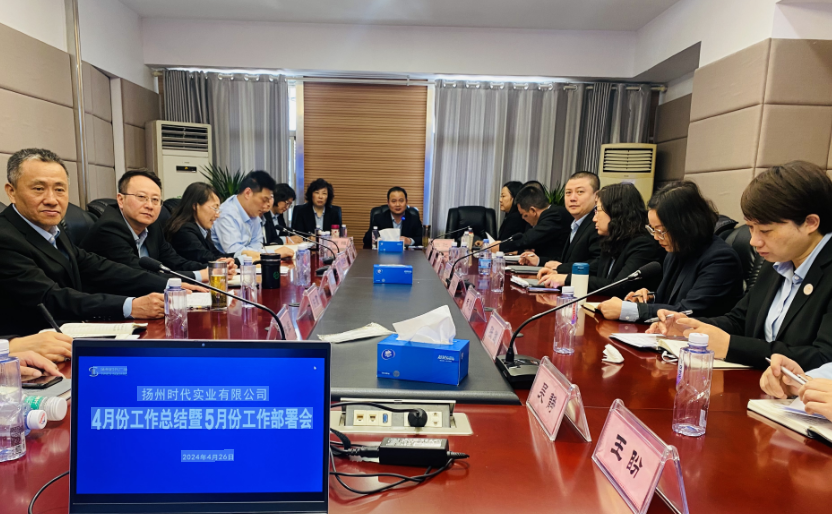 分析会.png