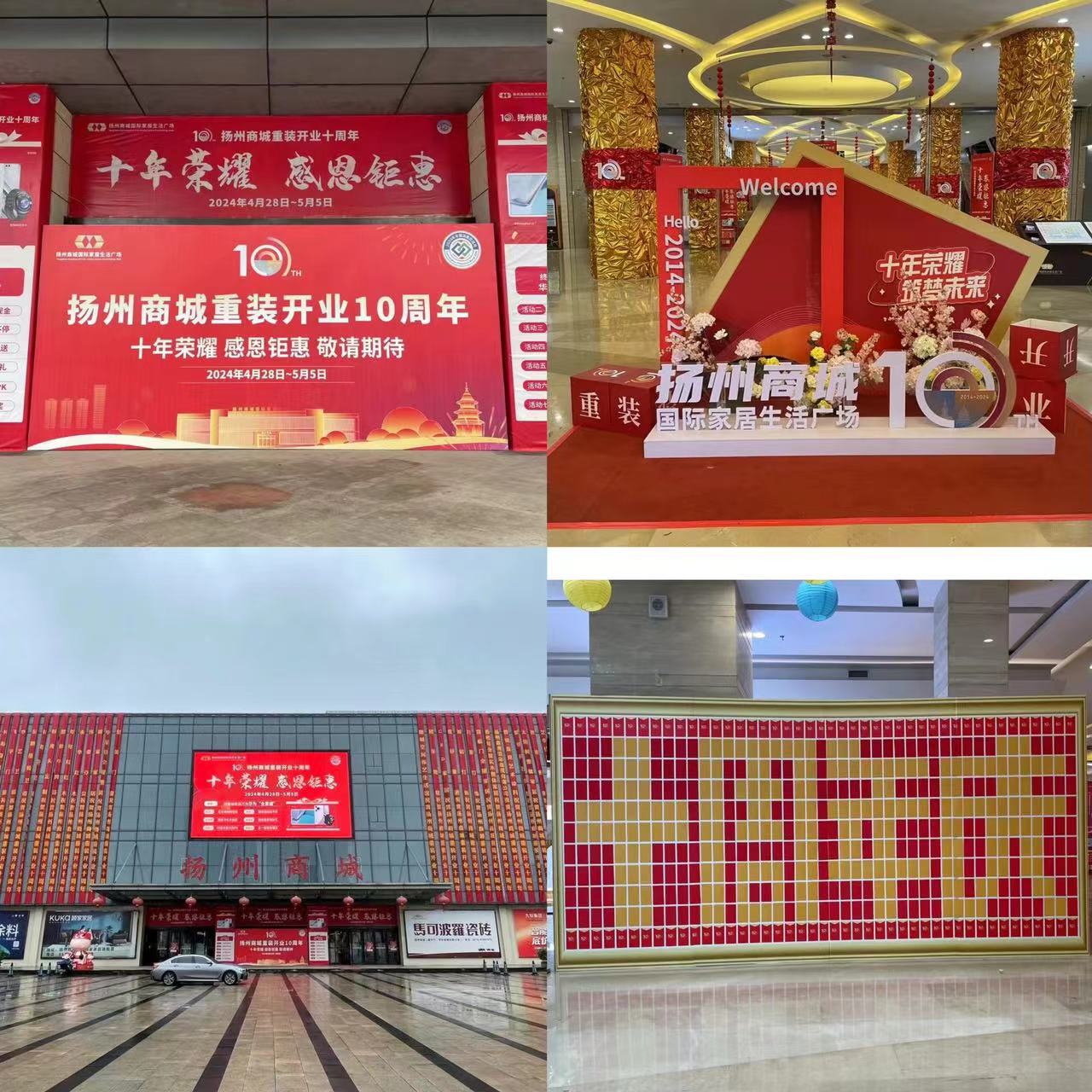1715159046655687.jpg 商城.jpg