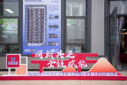 常州展会.png