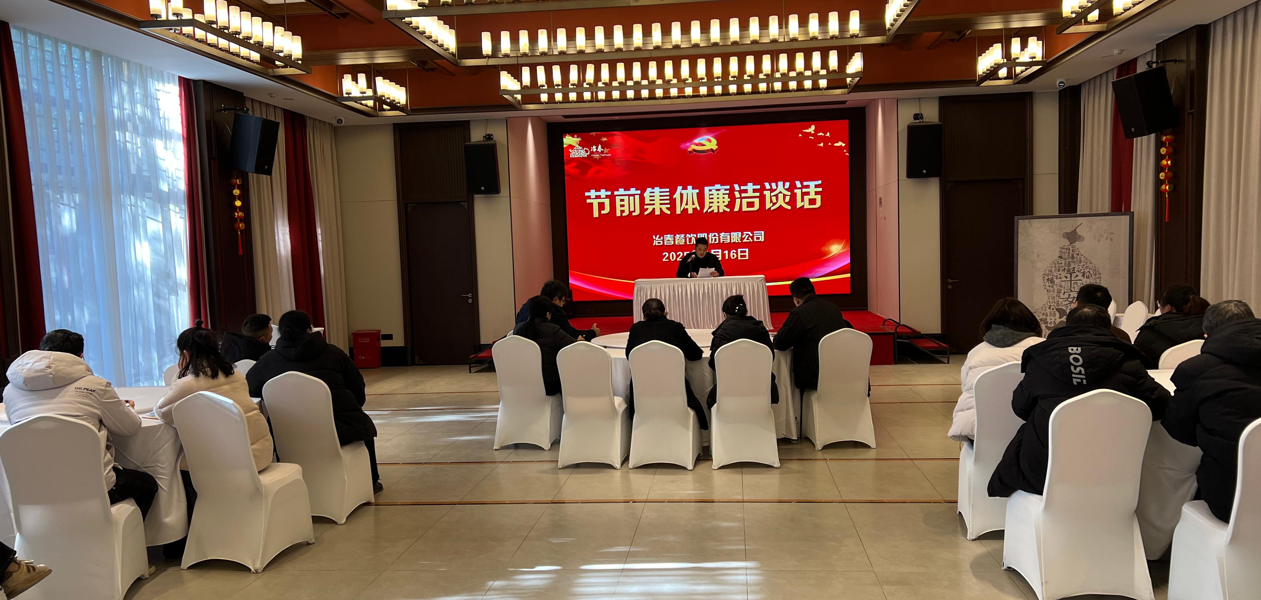 微信图片_20250120095944.jpg
