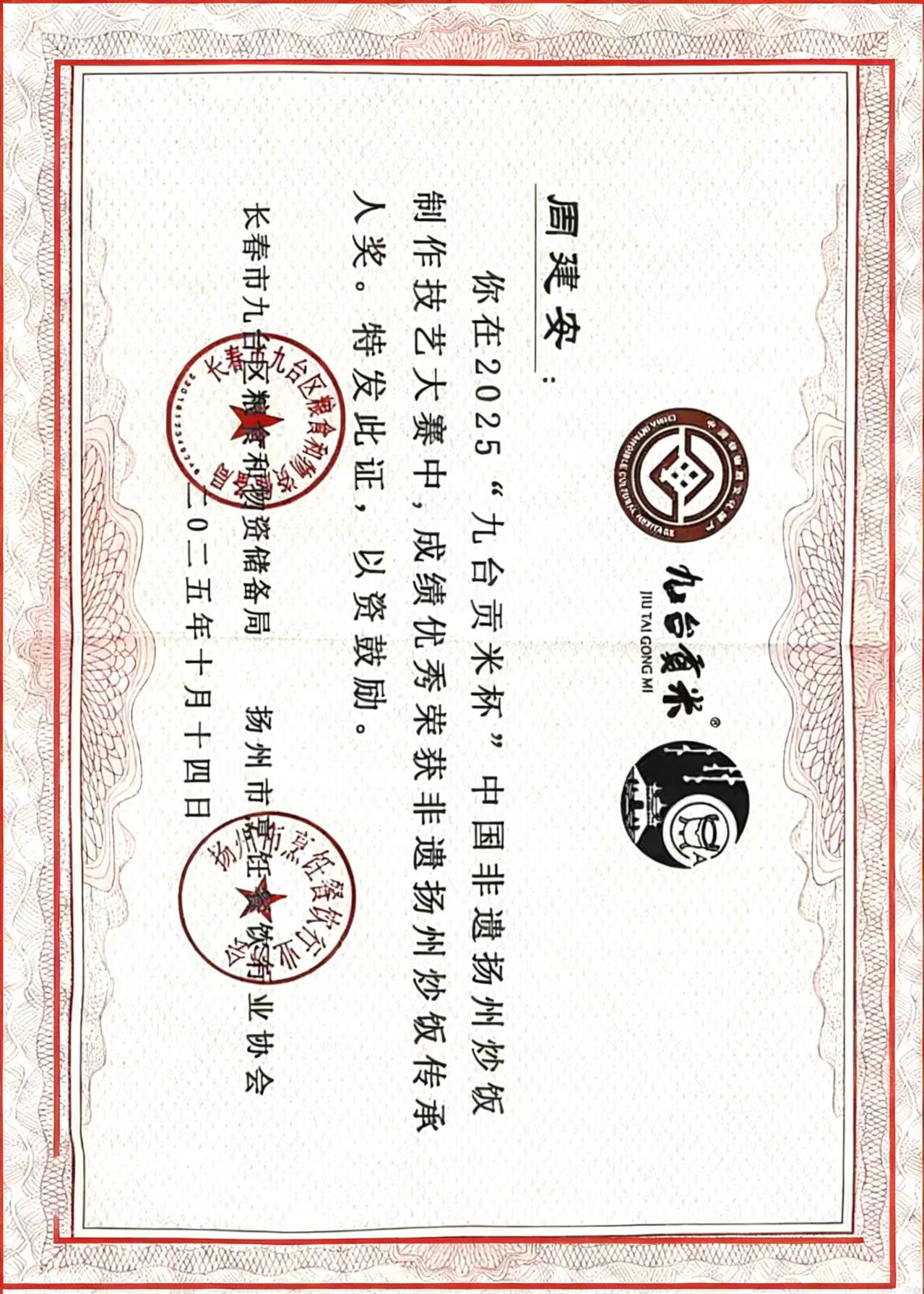 0a903badde20d9fcfa492e91e5e113ac.jpg
