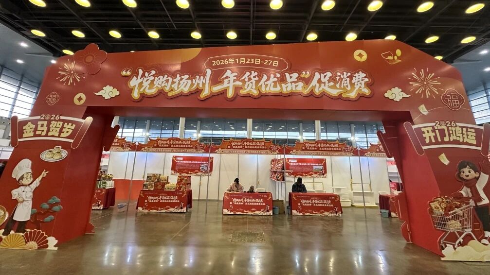 微信图片_20260124133417.jpg