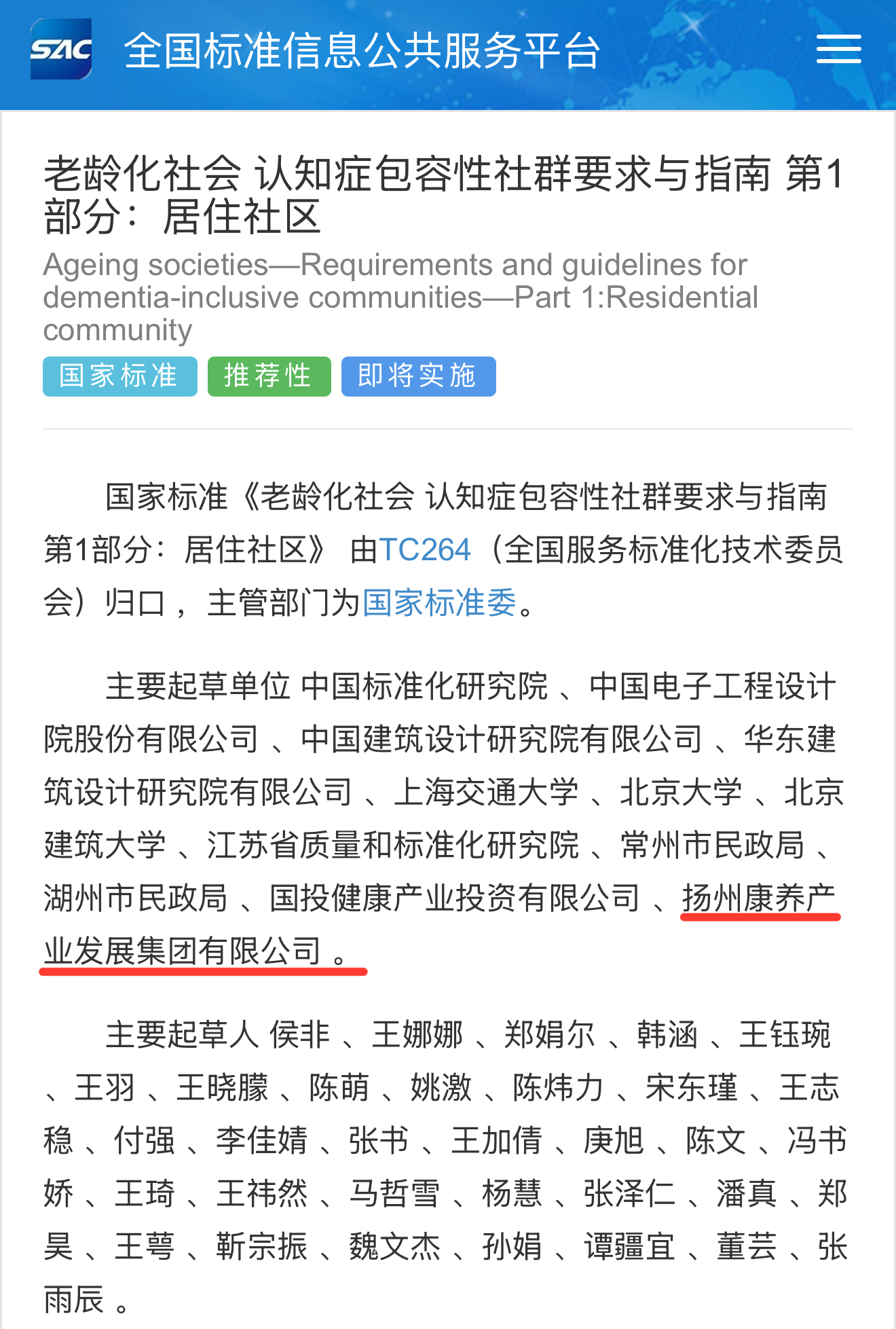 微信图片_20260304135650_14238_46.jpg