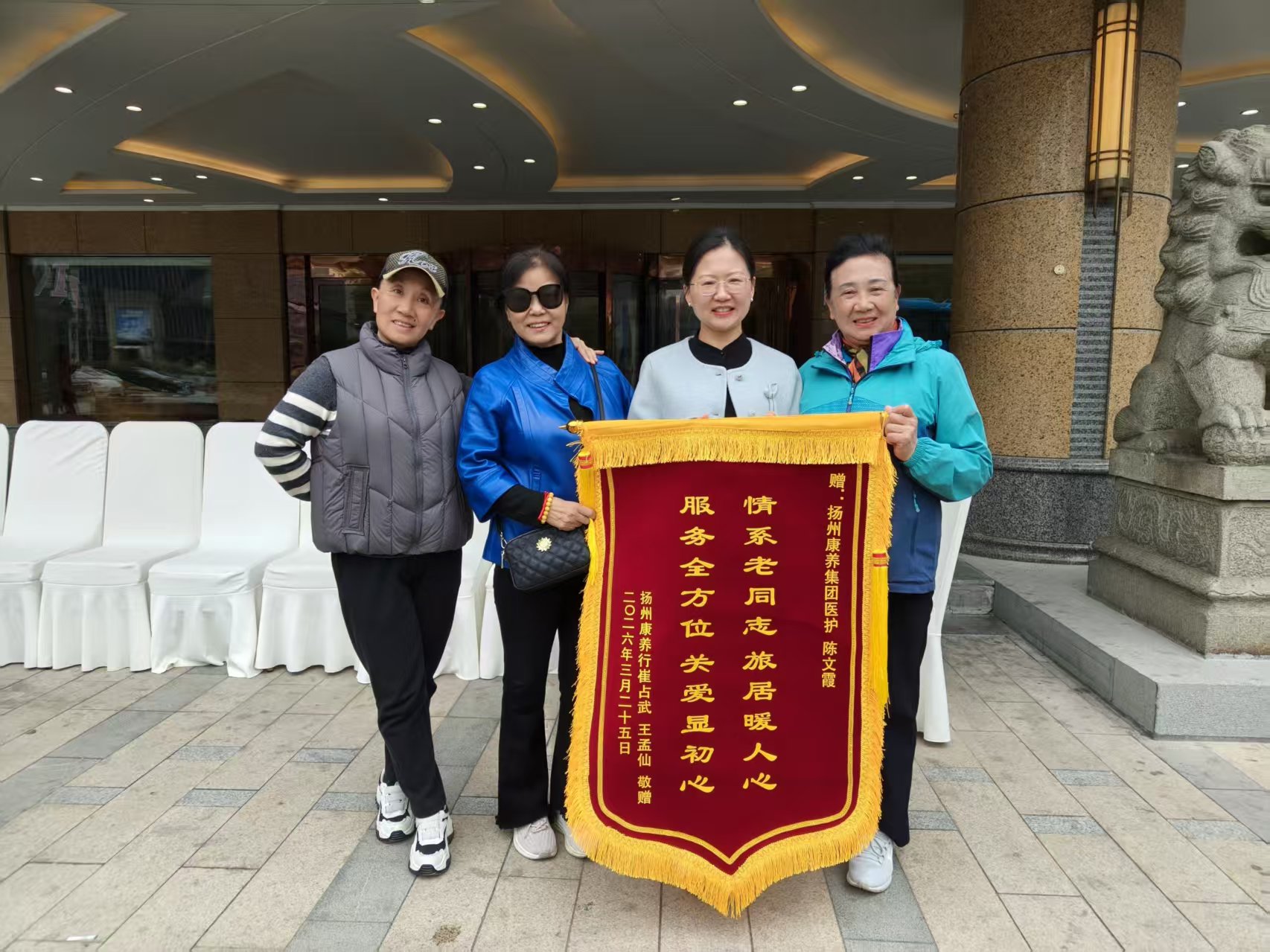 微信图片_20260327110117_28_234.jpg